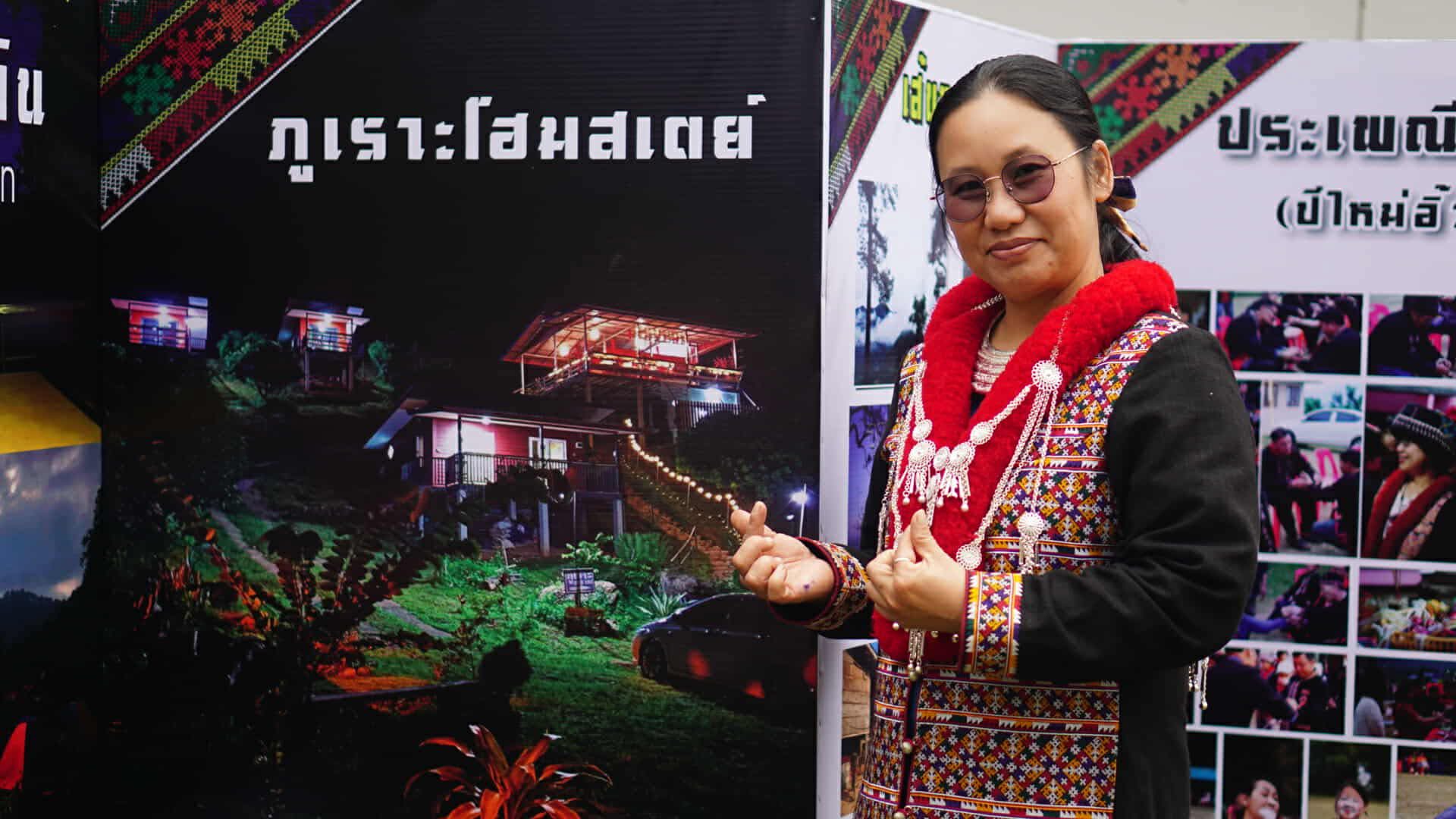 ภาพบรรยากาศ วิสาหกิจชุมชนผู้ปลูกกาแฟคุณภาพบ้านปางปูเลาะ ลำดับที่ 7
