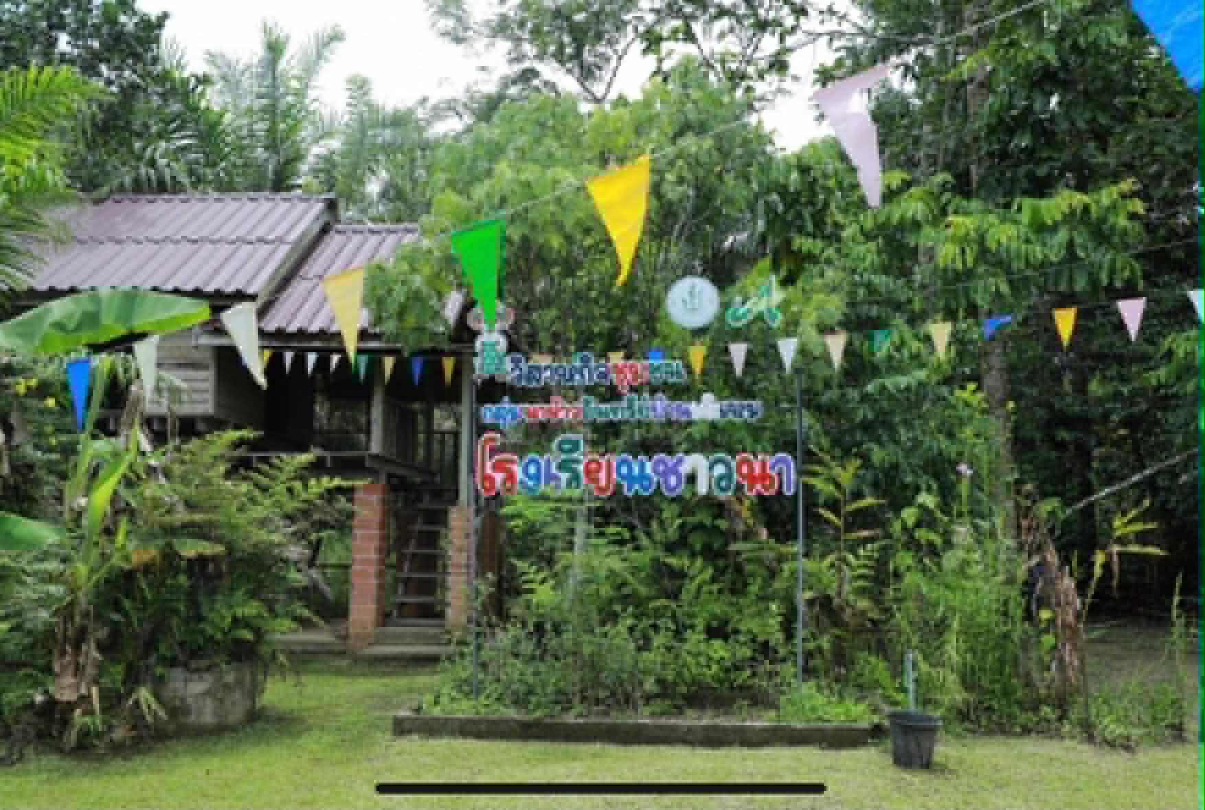 ภาพบรรยากาศ วิสาหกิจชุมชนกลุ่มนาข้าวอินทรีย์บ้านเจ๊ะเหม (โรงเรียนชาวนา) ลำดับที่ 8