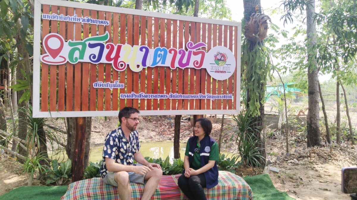 ภาพบรรยากาศ วิสาหกิจชุมชนเกษตรอินทรีย์ตำบลระเว (สวนนาตาบัว) ลำดับที่ 2