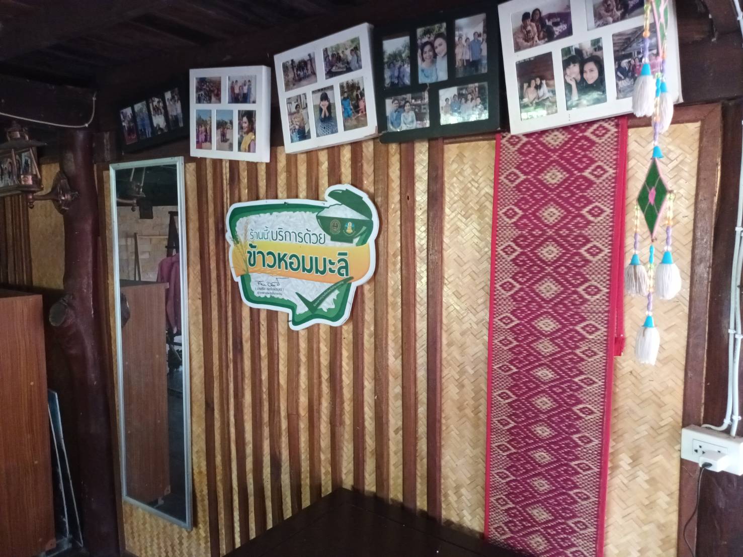 ภาพบรรยากาศ โฮมสเตย์บ้านนาภูคำ จังหวัดอำนาจเจริญ ลำดับที่ 4