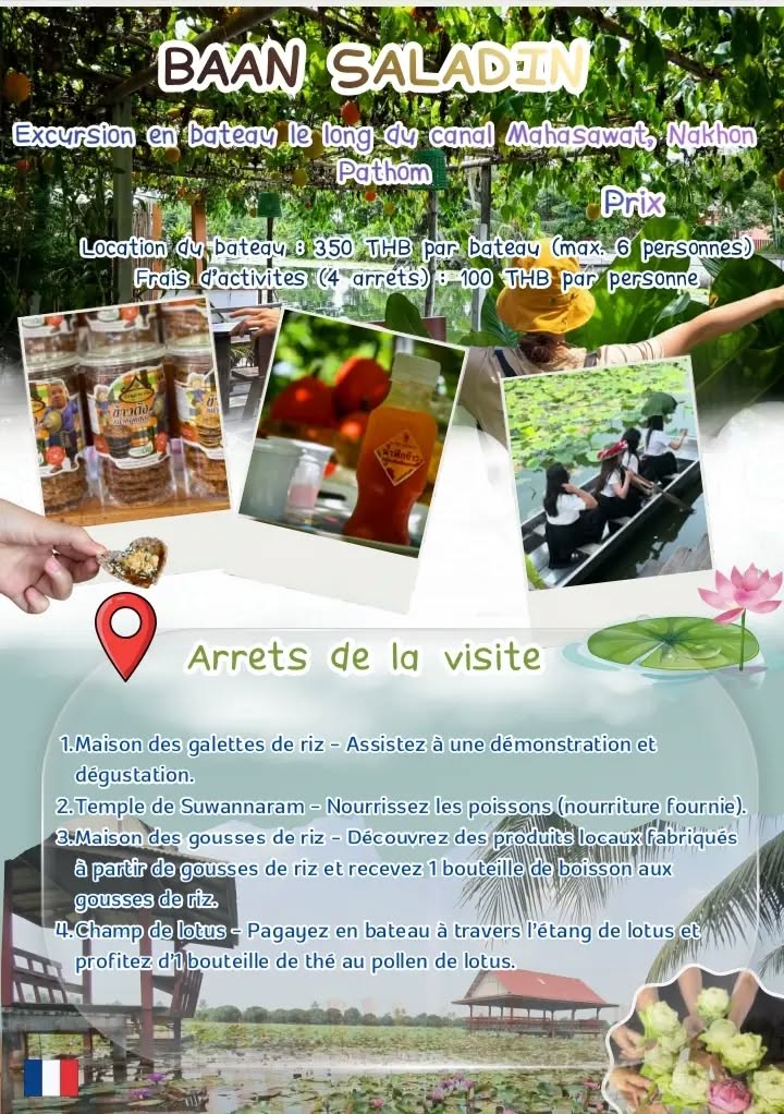 ภาพบรรยากาศ วิสาหกิจชุมชนล่องเรือชมสวนเลียบคลองมหาสวัสดิ์ ลำดับที่ 11