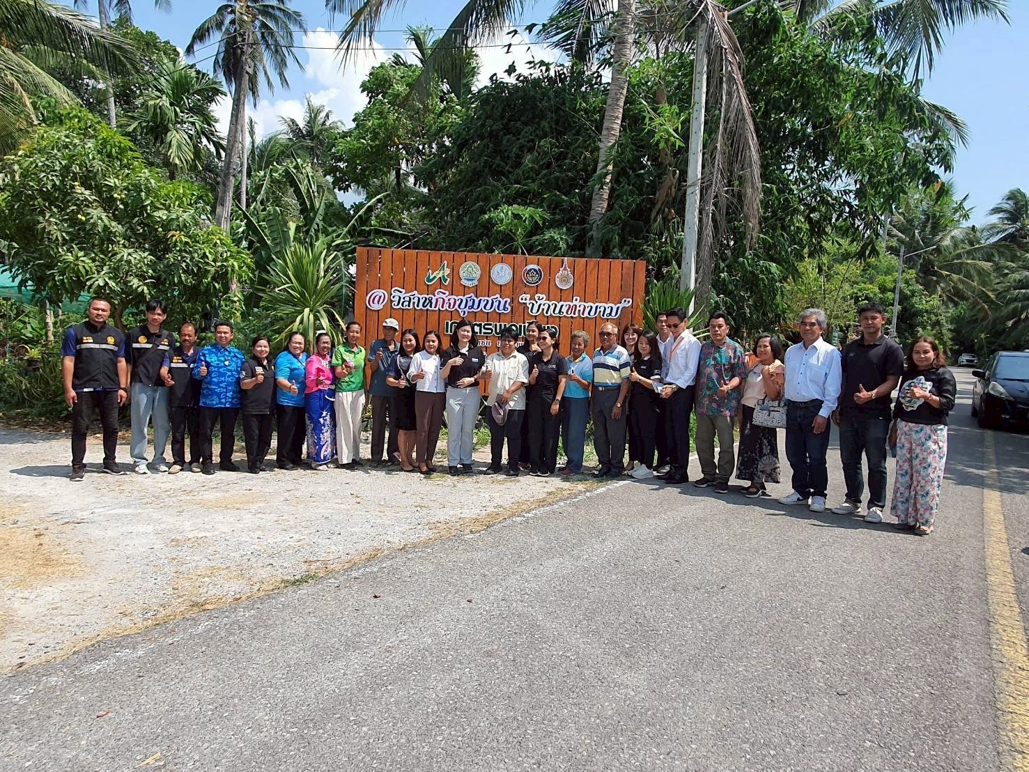 ภาพบรรยากาศ วิสาหกิจชุมชนบ้านท่าขามเกษตรพอเพียง ลำดับที่ 15