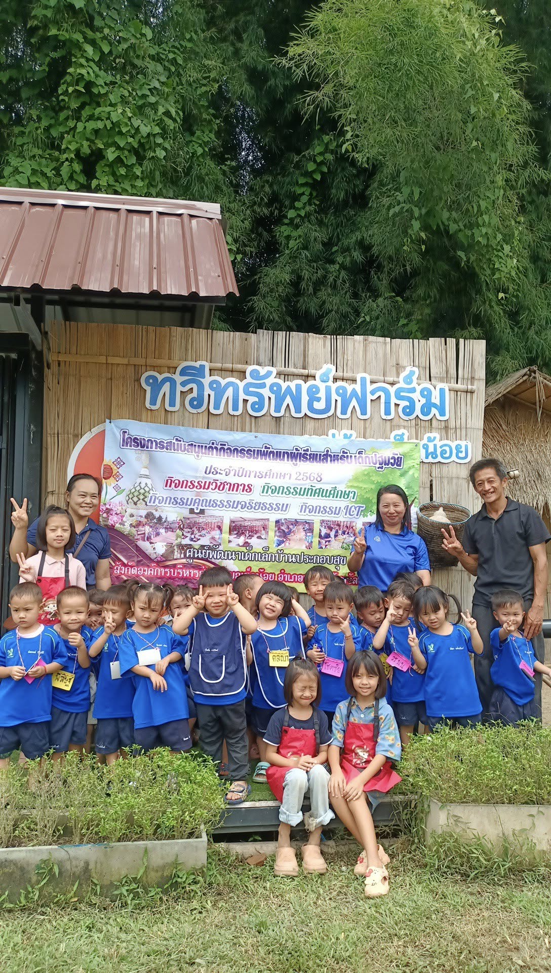 ภาพบรรยากาศ วิสาหกิจชุมชนทวีทรัพย์ฟาร์มเข็กน้อย ลำดับที่ 3
