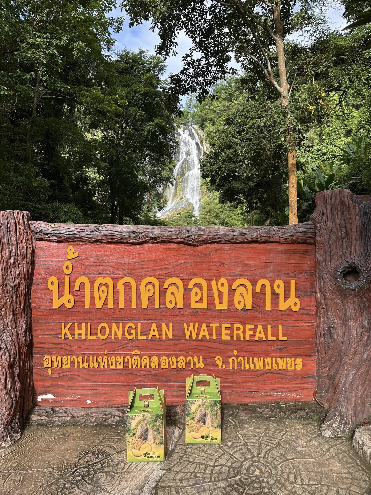 ภาพบรรยากาศ สวนสุขุม ลำดับที่ 4