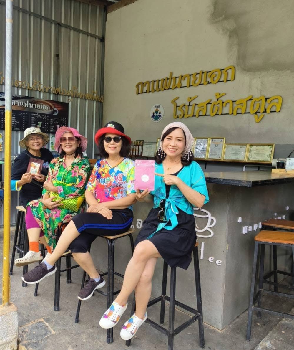ภาพบรรยากาศ แหล่งท่องเที่ยวเชิงเกษตรวิสาหกิจชุมขนผลิตกาแฟพรีเมี่ยมกาแฟโรบัสต้า จ.สตูล ลำดับที่ 5