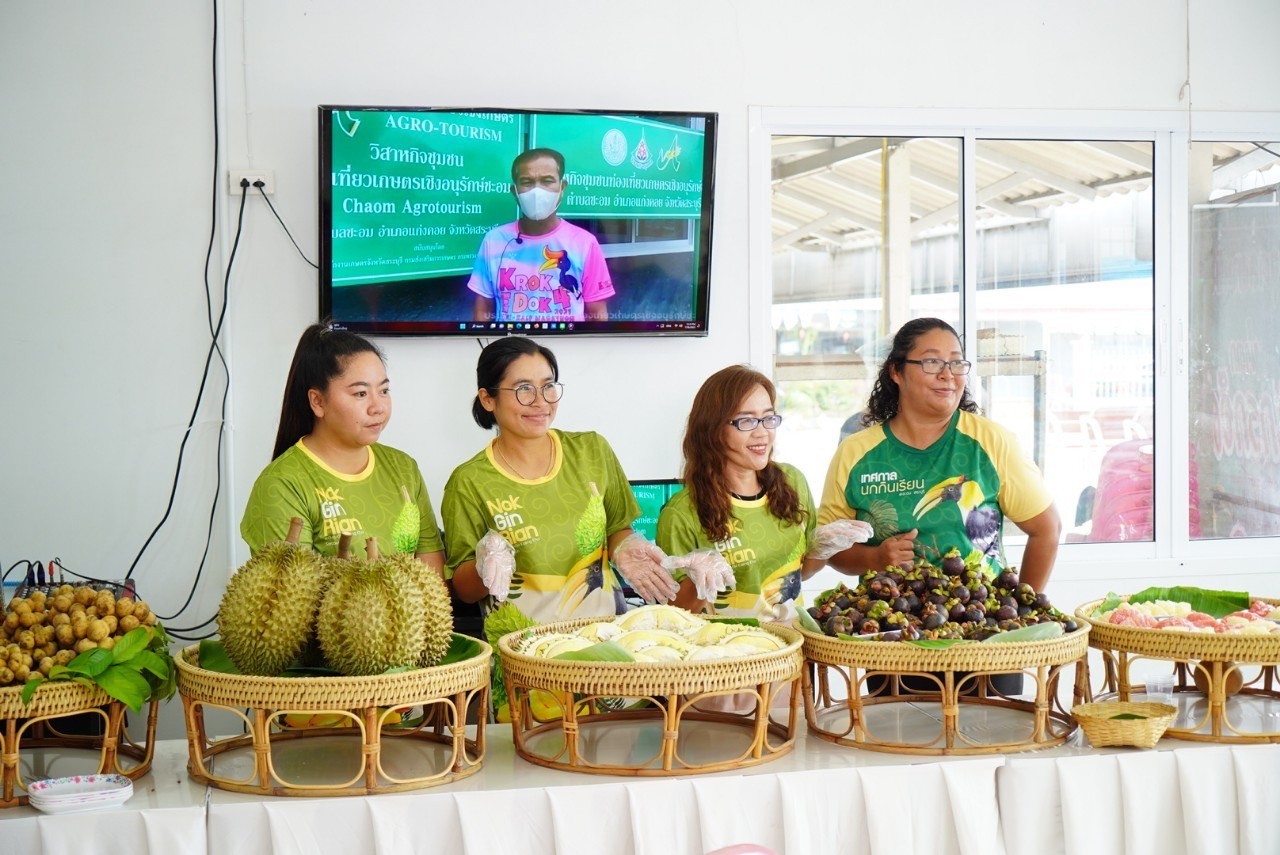 ภาพบรรยากาศ วิสาหกิจชุมชนท่องเที่ยวเกษตรเชิงอนุรักษ์ชะอม ลำดับที่ 1
