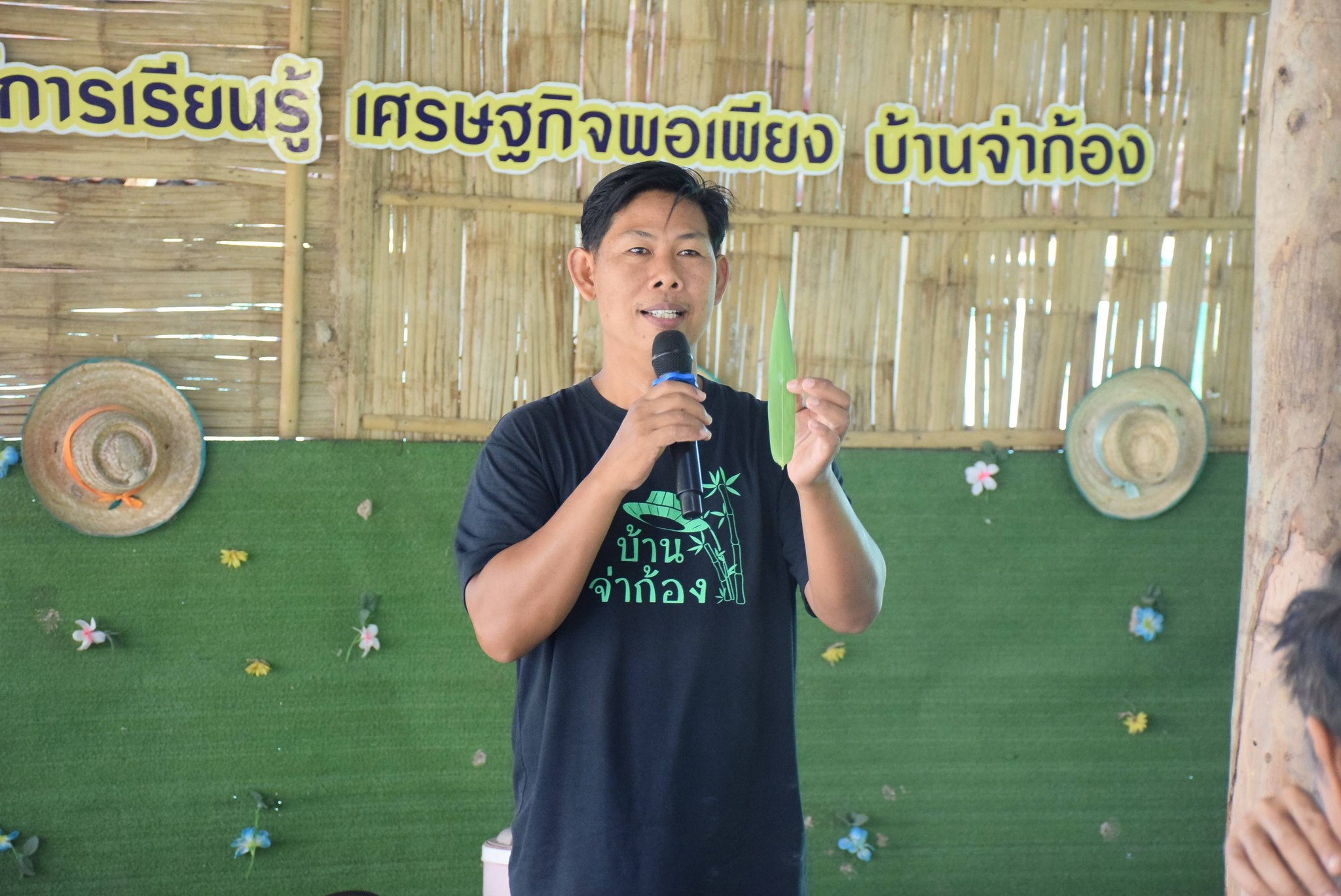 ภาพบรรยากาศ บ้านจ่าก้อง ลำดับที่ 1