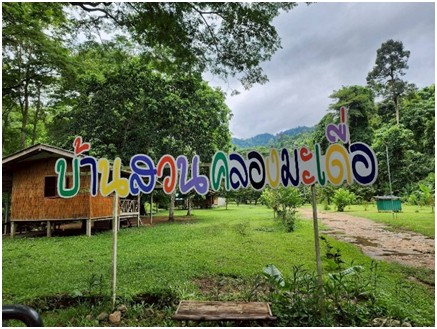 ภาพบรรยากาศ บ้านสวนคลองมะเดื่อ นครนายก ลำดับที่ 10