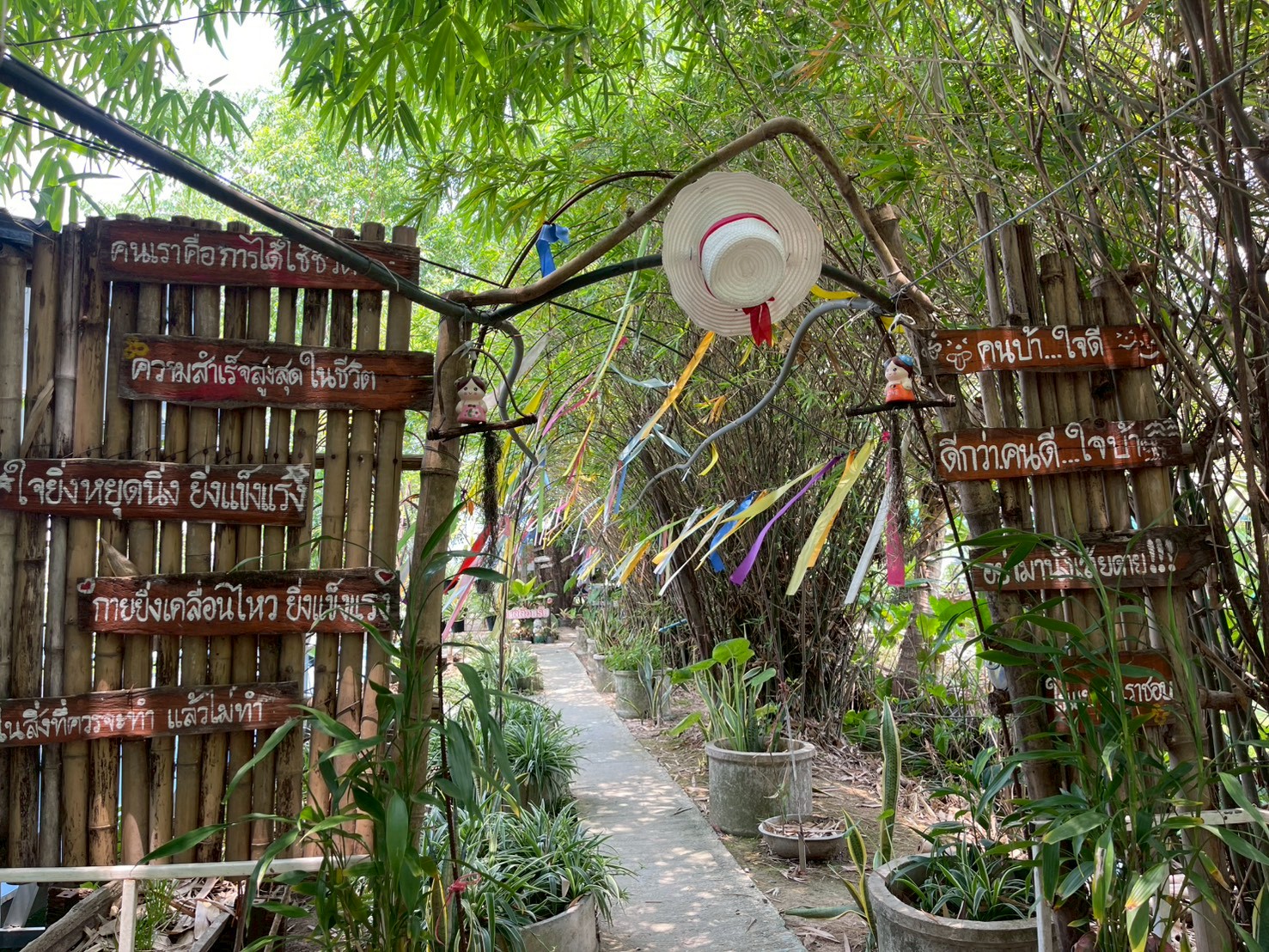 ภาพบรรยากาศ บ้านจ่าก้อง ลำดับที่ 4