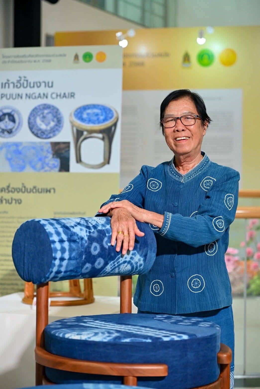 ภาพบรรยากาศ วิสาหกิจชุมชนหม้อห้อมทุ่งเจริญย้อมสีธรรมชาติ ลำดับที่ 9