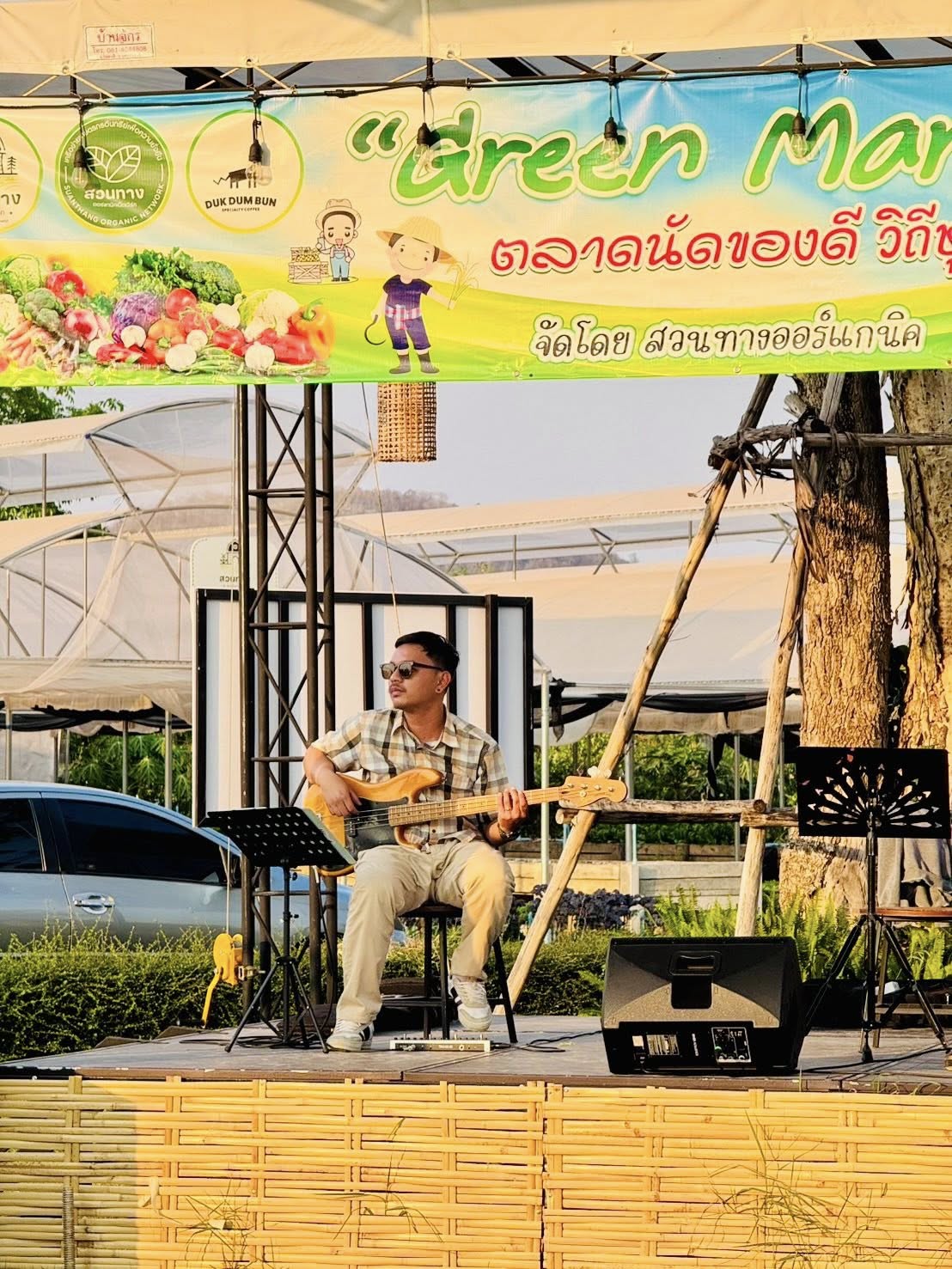 ภาพบรรยากาศ สวนทางออร์แกนิค ลำดับที่ 10