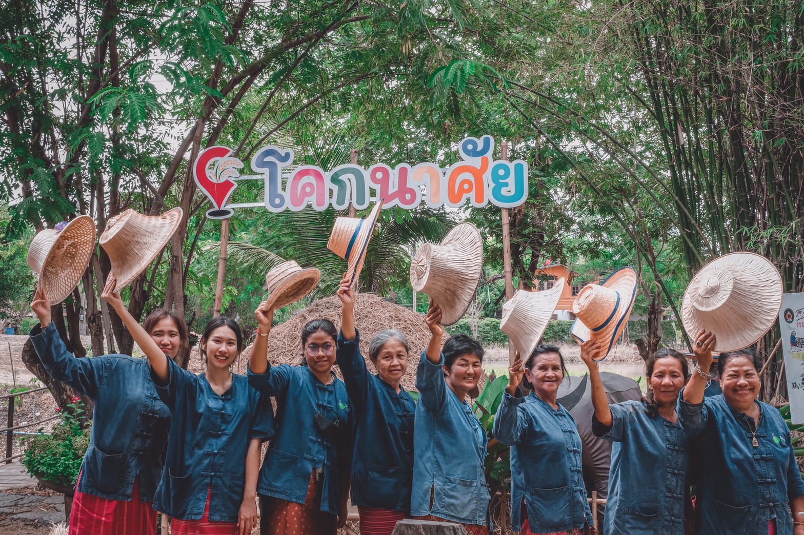 ภาพบรรยากาศ หอชาวนาโคกนาศัย ลำดับที่ 7