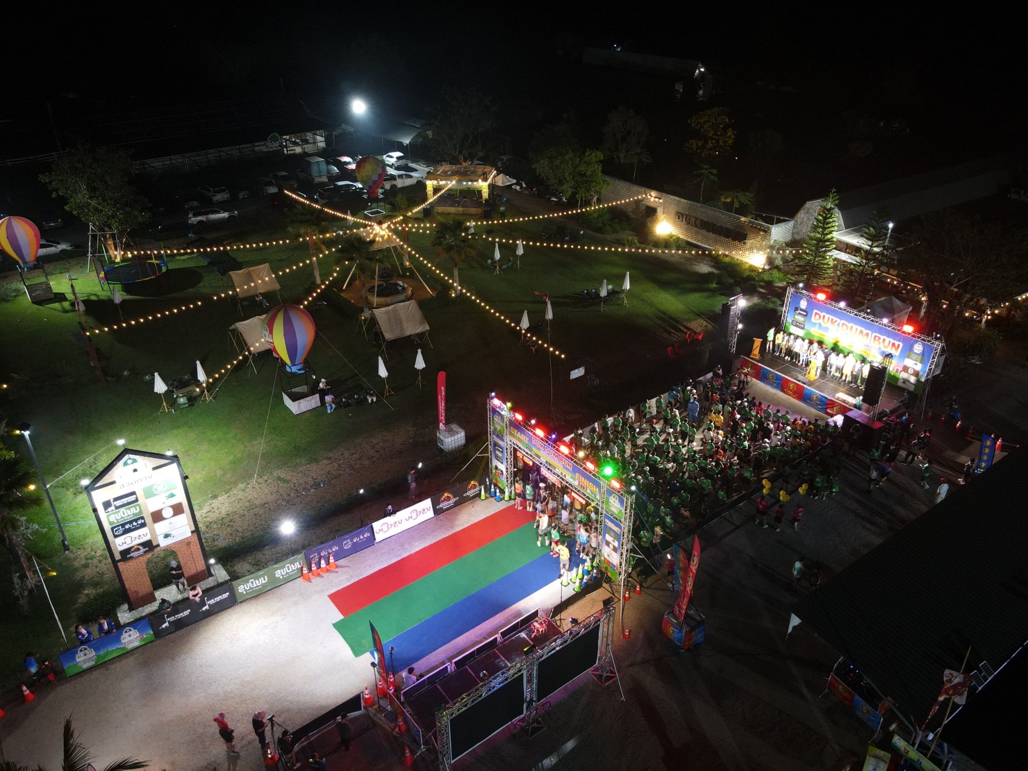 ภาพบรรยากาศ สวนทางออร์แกนิค ลำดับที่ 15