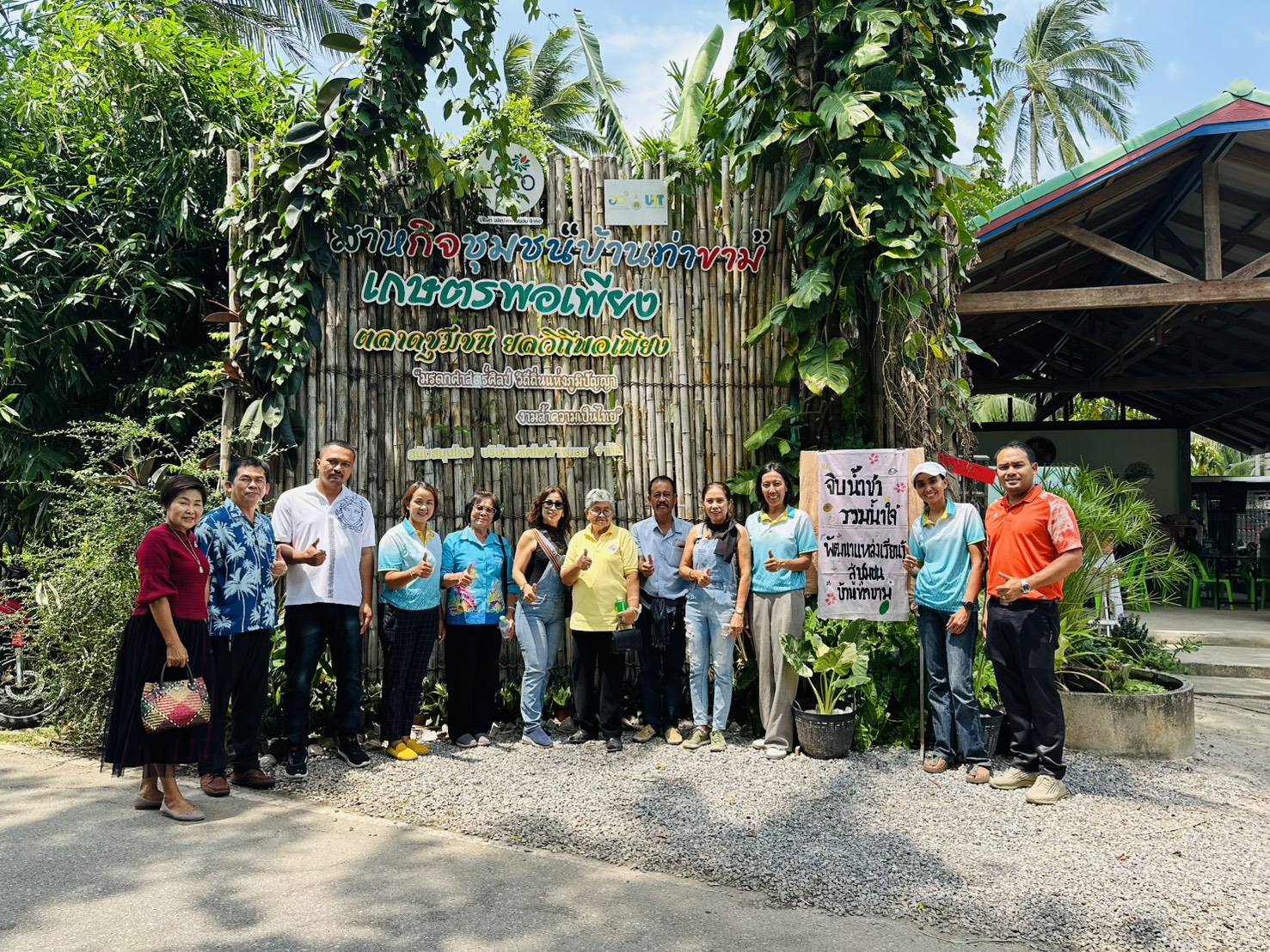 ภาพบรรยากาศ วิสาหกิจชุมชนบ้านท่าขามเกษตรพอเพียง ลำดับที่ 8