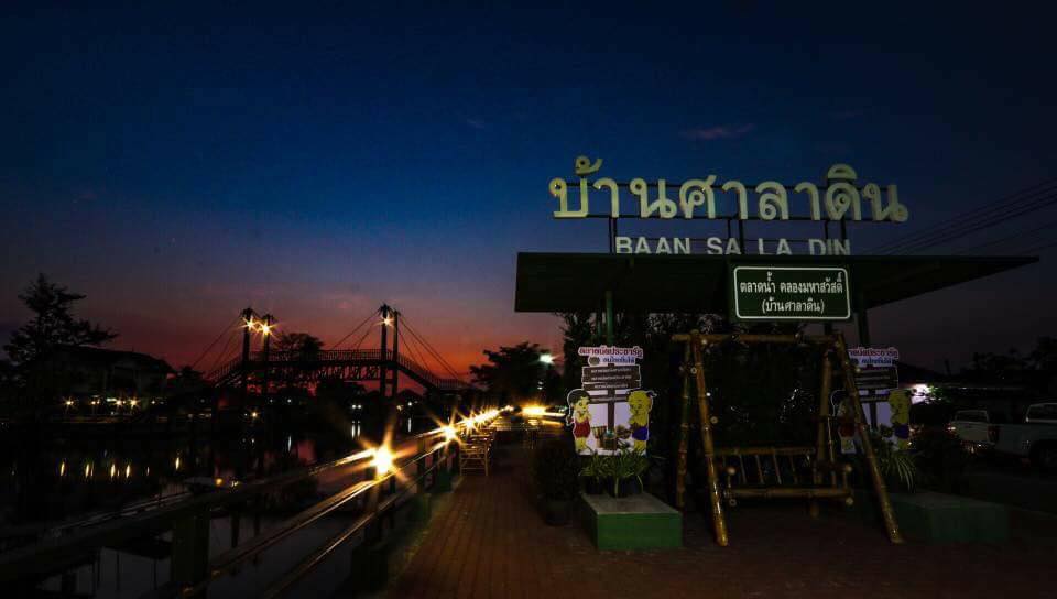 ภาพบรรยากาศ วิสาหกิจชุมชนล่องเรือชมสวนเลียบคลองมหาสวัสดิ์ ลำดับที่ 8