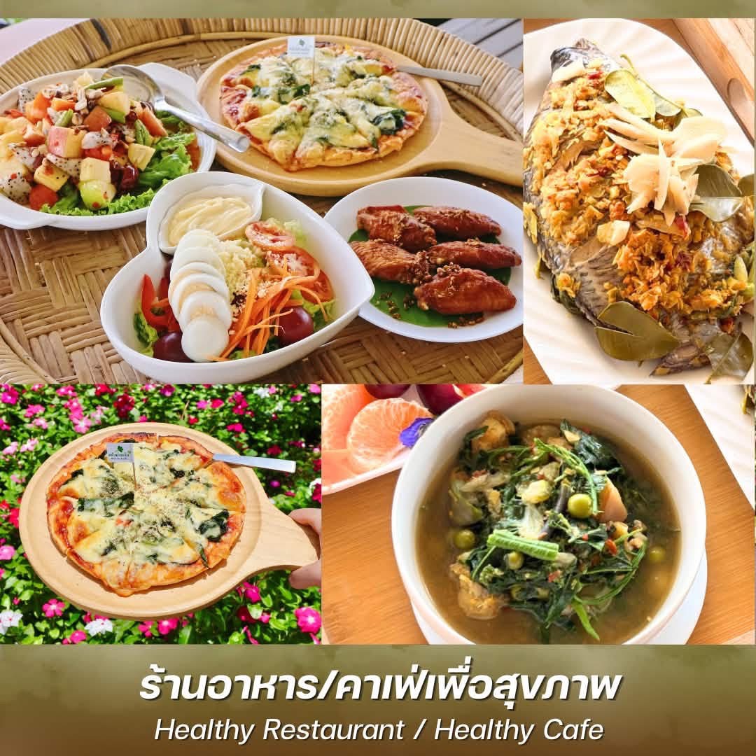 ภาพบรรยากาศ วิสาหกิจชุมชนชีววิถีตำบลน้ำเกี๋ยน ลำดับที่ 2