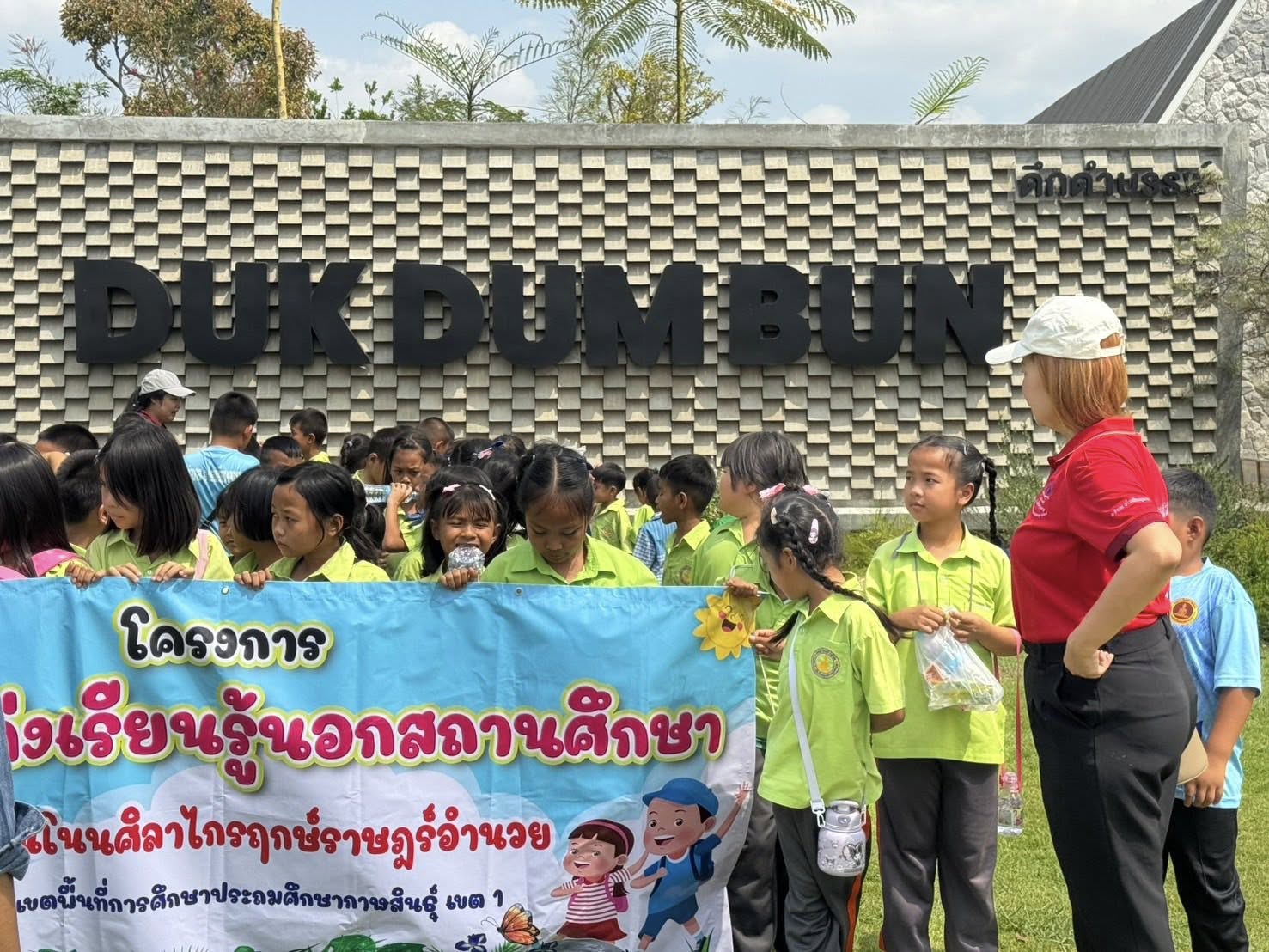 ภาพบรรยากาศ สวนทางออร์แกนิค ลำดับที่ 8