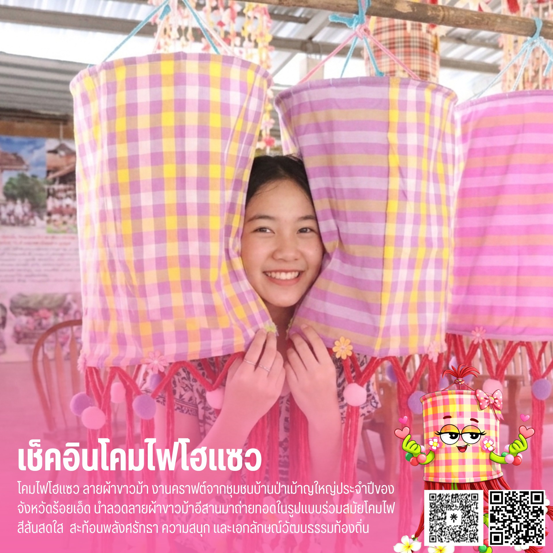 ภาพบรรยากาศ ศูนย์วัฒนธรรมบ้านป่าเม้า ลำดับที่ 5