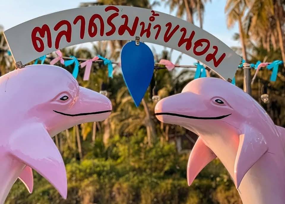 ภาพบรรยากาศ วิสาหกิจชุมชนบ้านท่าขามเกษตรพอเพียง ลำดับที่ 2