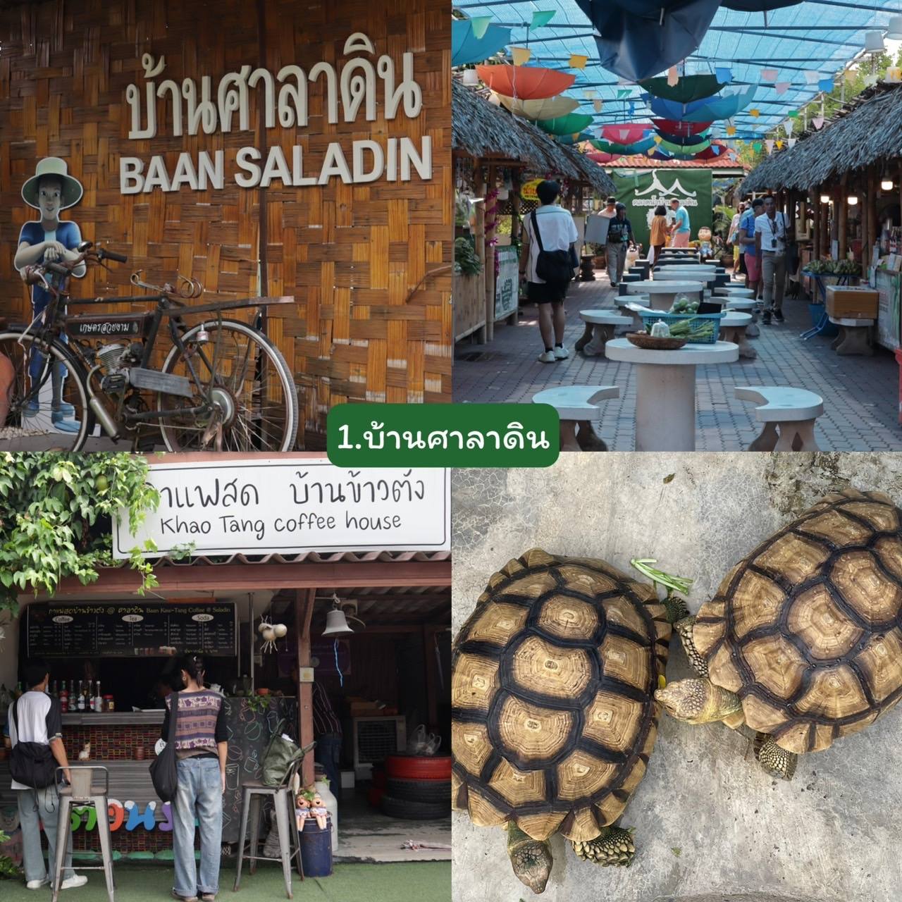 ภาพบรรยากาศ วิสาหกิจชุมชนล่องเรือชมสวนเลียบคลองมหาสวัสดิ์ ลำดับที่ 6