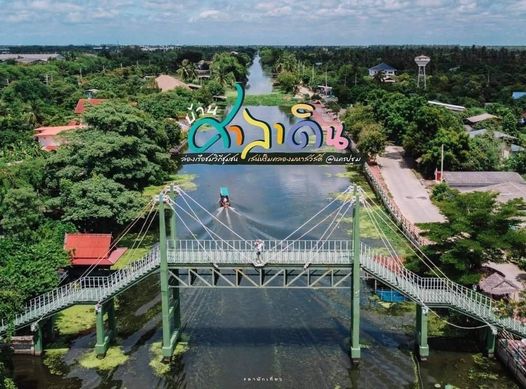 วิสาหกิจชุมชนล่องเรือชมสวนเลียบคลองมหาสวัสดิ์