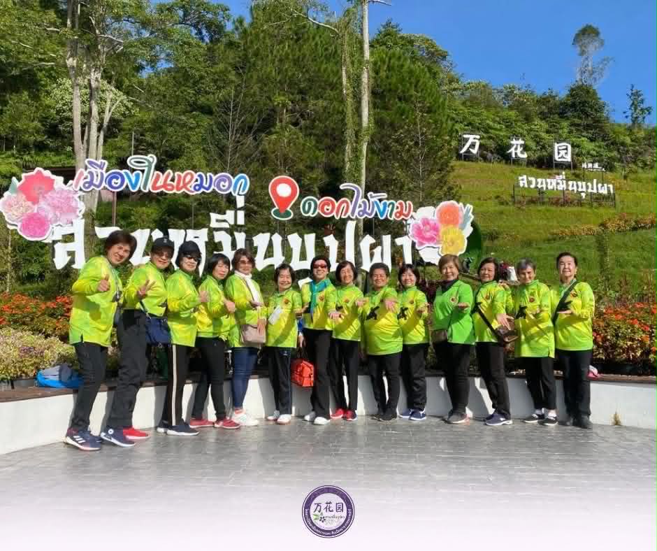 วิสาหกิจชุมชนกลุ่มดอกไม้ดอกเมืองหนาวบ้าน ปิยะมิตร 2